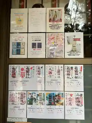 成田熊野神社(千葉県)