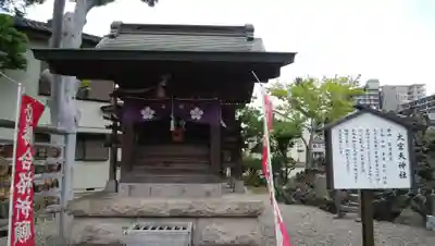 大宮神社の末社・摂社