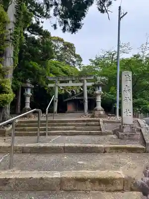 矢奈比賣神社（見付天神）(静岡県)