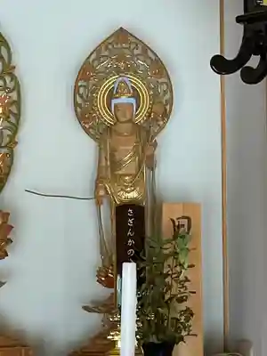 医王寺(愛知県)