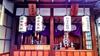 袋町お聖天　福生院の末社・摂社