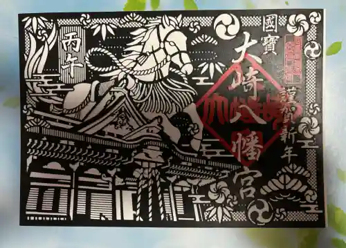 大崎八幡宮の{uncategorized: "未分類", other: "その他", undefined: "問題あり", building: "その他建物", grave: "お墓", sacred_gate: "鳥居", guardian: "狛犬", statue: "像", buddha: "仏像", history: "歴史", nature: "自然", garden: "庭園", animal: "動物", pagoda: "塔", temizu: "手水舎", mountain_gate: "山門・神門", sanctuary: "本殿・本堂", subordinate: "末社・摂社", art: "芸術", scenery: "景色", jizo: "地蔵", ema: "絵馬", goshuin: "御朱印", omikuji: "おみくじ", items: "授与品その他", amulet: "お守り", goshuincho: "御朱印帳", eats: "食事", festival: "お祭り", votive_dance: "神楽", shichigosan: "七五三参", wedding: "結婚式", experience: "体験その他", initially: "初詣", around: "周辺", anti_infection: "感染症対策"}