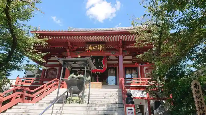浄心寺の本殿・本堂