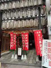 永福寺（蛸薬師堂）(京都府)