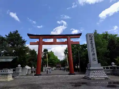 北海道護國神社の鳥居