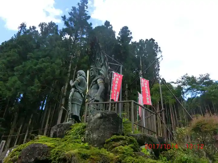 金剛山瑞峯寺(金剛不動尊) (栃木県)