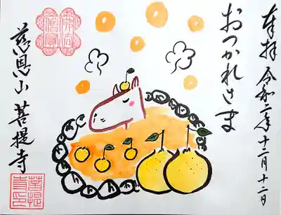 先月の冬至のカピバラさん、
ゆず温泉気持ちよさそう…(๑ ˊ͈ ᐞ ˋ͈ )♨️