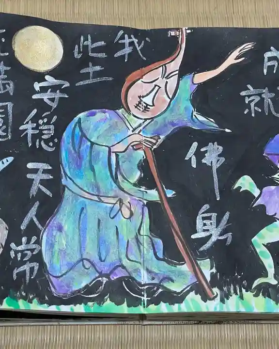 円常院(圓常院) enjoyntemple(京都府)