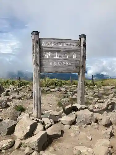車山神社のその他建物
