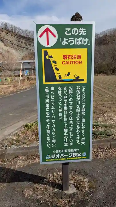 山の神古墳のその他建物