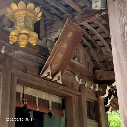 武田神社の本殿・本堂