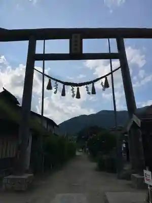 高倉神社(福島県)