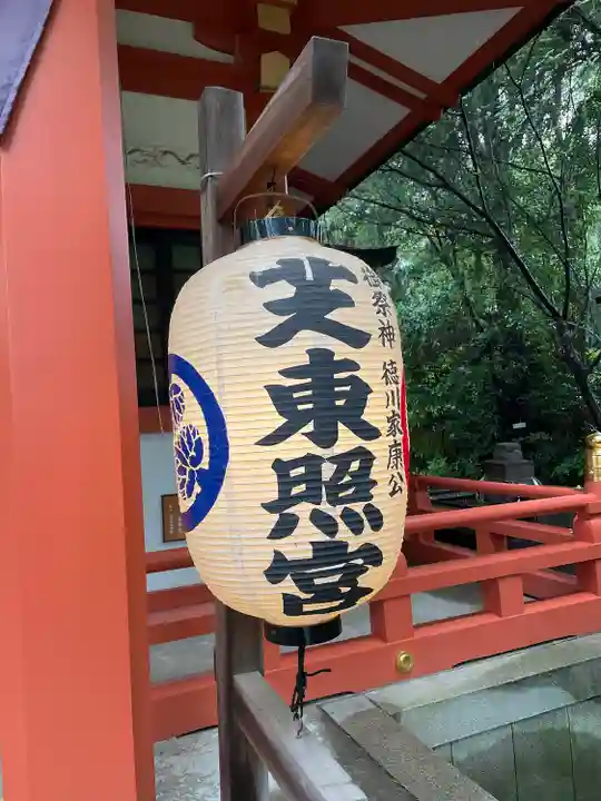 芝東照宮の本殿・本堂