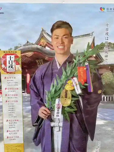 西宮神社のその他建物