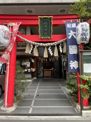 松島神社の鳥居