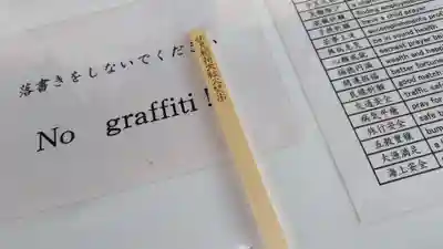 伏見稲荷大社(京都府)