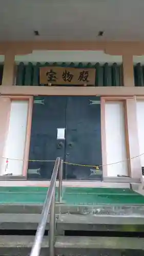 宝厳寺のその他建物