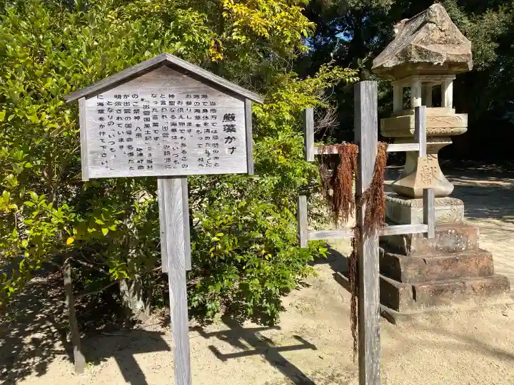 長浜神社の{uncategorized: "未分類", other: "その他", undefined: "問題あり", building: "その他建物", grave: "お墓", sacred_gate: "鳥居", guardian: "狛犬", statue: "像", buddha: "仏像", history: "歴史", nature: "自然", garden: "庭園", animal: "動物", pagoda: "塔", temizu: "手水舎", mountain_gate: "山門・神門", sanctuary: "本殿・本堂", subordinate: "末社・摂社", art: "芸術", scenery: "景色", jizo: "地蔵", ema: "絵馬", goshuin: "御朱印", omikuji: "おみくじ", items: "授与品その他", amulet: "お守り", goshuincho: "御朱印帳", eats: "食事", festival: "お祭り", votive_dance: "神楽", shichigosan: "七五三参", wedding: "結婚式", experience: "体験その他", initially: "初詣", around: "周辺", anti_infection: "感染症対策"}