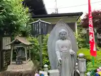 福泉寺(神奈川県)