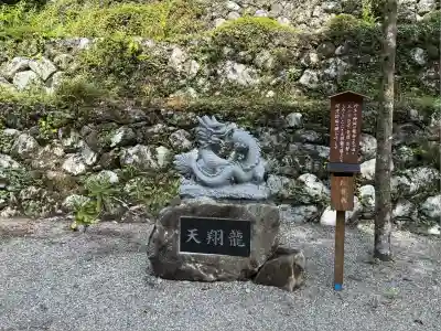丹生川上神社（中社）(奈良県)