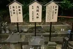 師岡熊野神社(神奈川県)