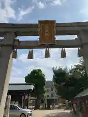 宿院頓宮(大阪府)