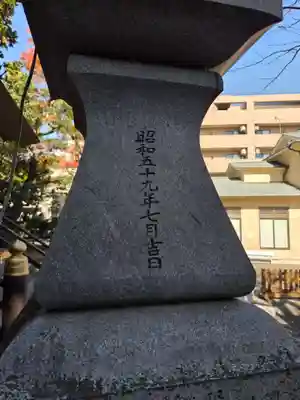 久本神社(神奈川県)
