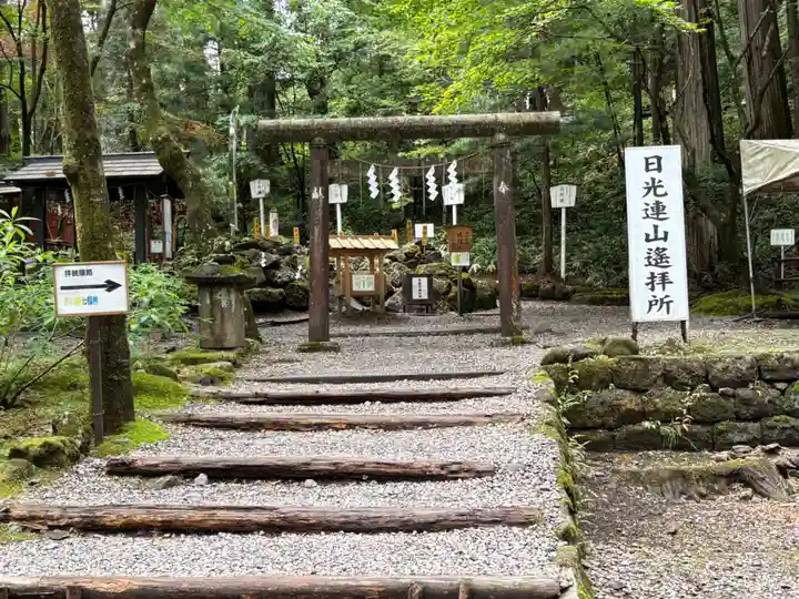 日光二荒山神社(栃木県)