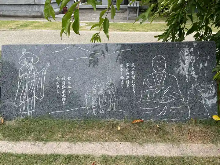 東林院(種蒔大師)(徳島県)