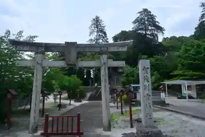 賀茂別雷神社(栃木県)
