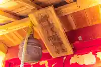 八幡神社(宮城県)