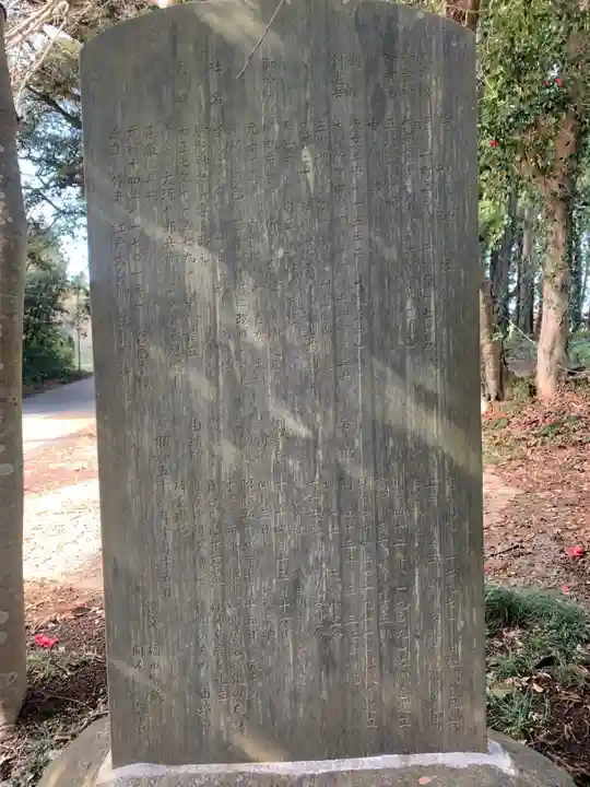 駒形神社(千葉県)