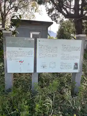 清白寺(山梨県)