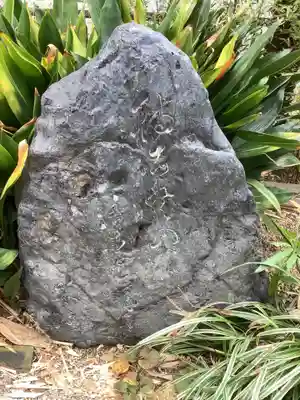 東輪寺(愛知県)