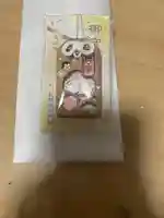 札幌諏訪神社のお守り