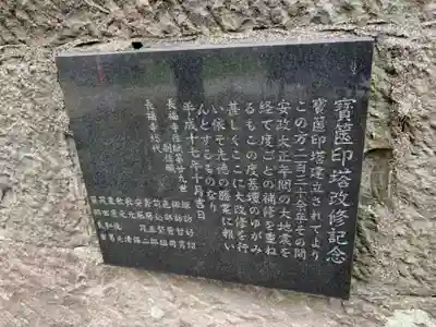 長福寺のその他建物