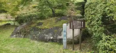普門院（文知摺観音）の周辺