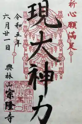 書き置き