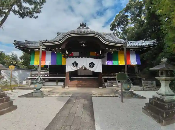 智積院(京都府)