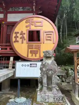聖神社(埼玉県)