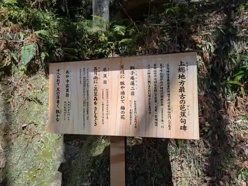 笠森寺(千葉県)
