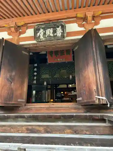 南法華寺（壷阪寺）(奈良県)