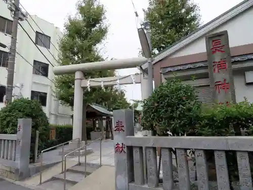 長浦神社の鳥居