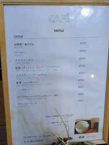 陽運寺(東京都)