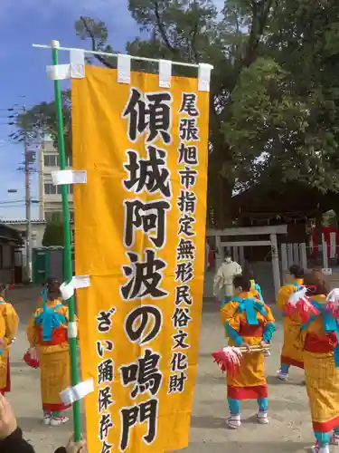 直会神社のお祭り
