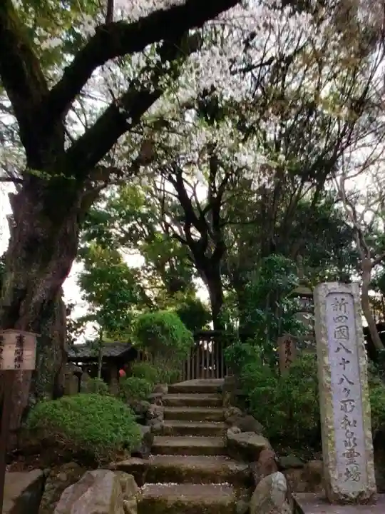 龍光寺(東京都)