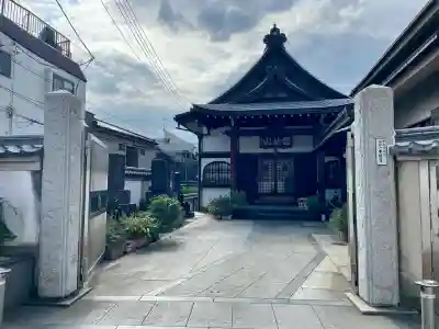 本授寺(東京都)