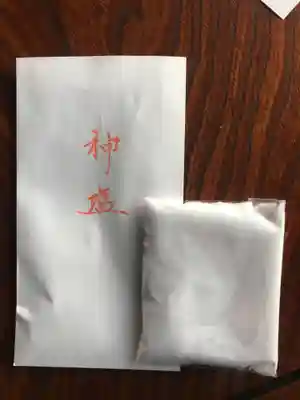 塩竈神社の授与品その他