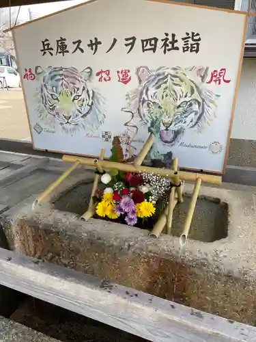 舞子六神社／まいこむの宮の手水舎