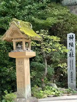 玉作湯神社(島根県)